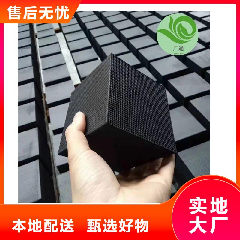 柱状活性炭内容表达可咨询电话客服(可回收)