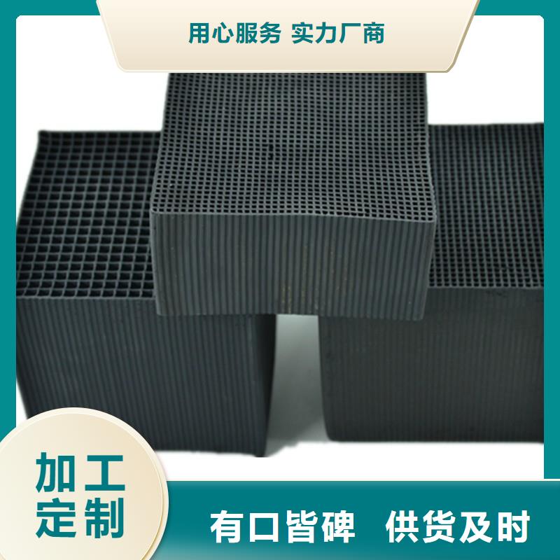 柱状活性炭内容表达可咨询电话客服(可回收)