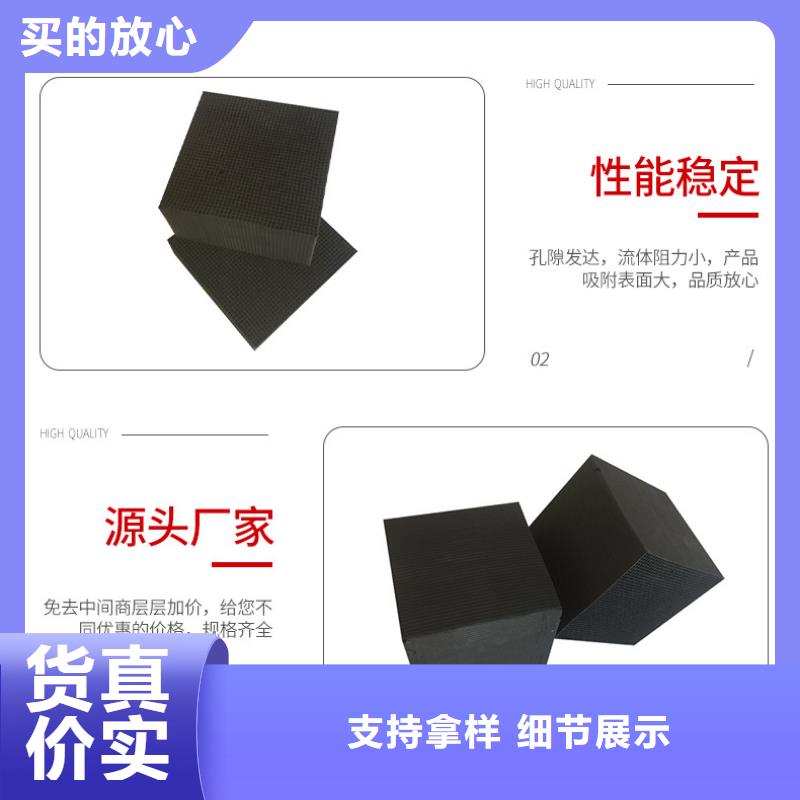 柱状活性炭内容表达可咨询电话客服(可回收)