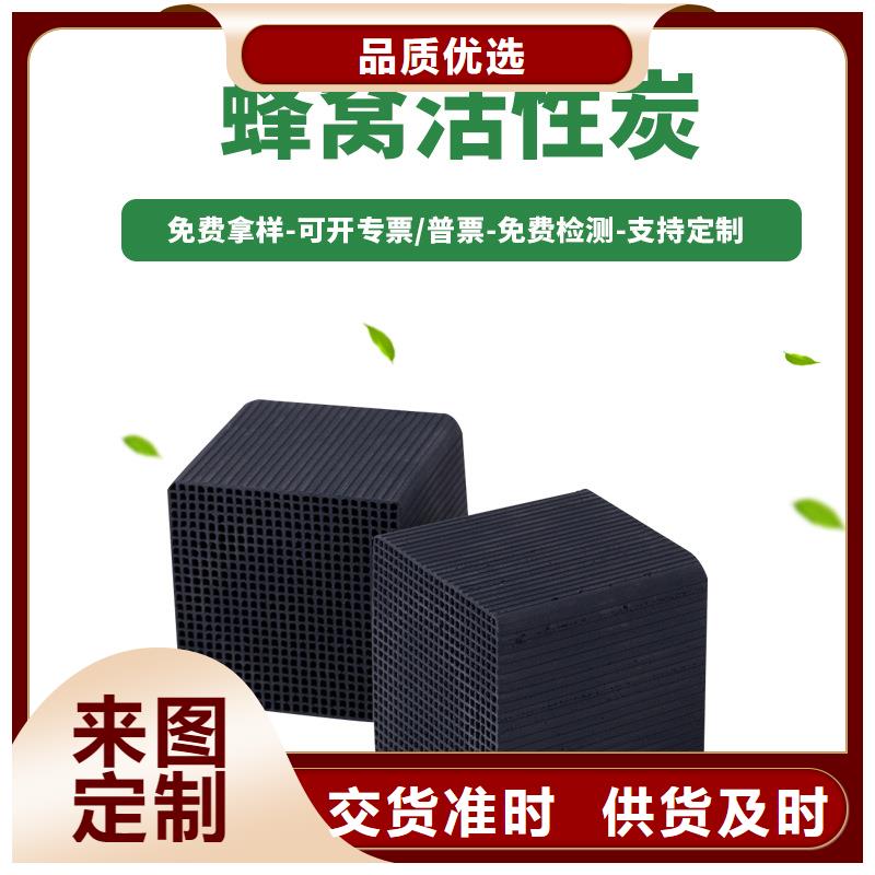 酒厂活性炭回收