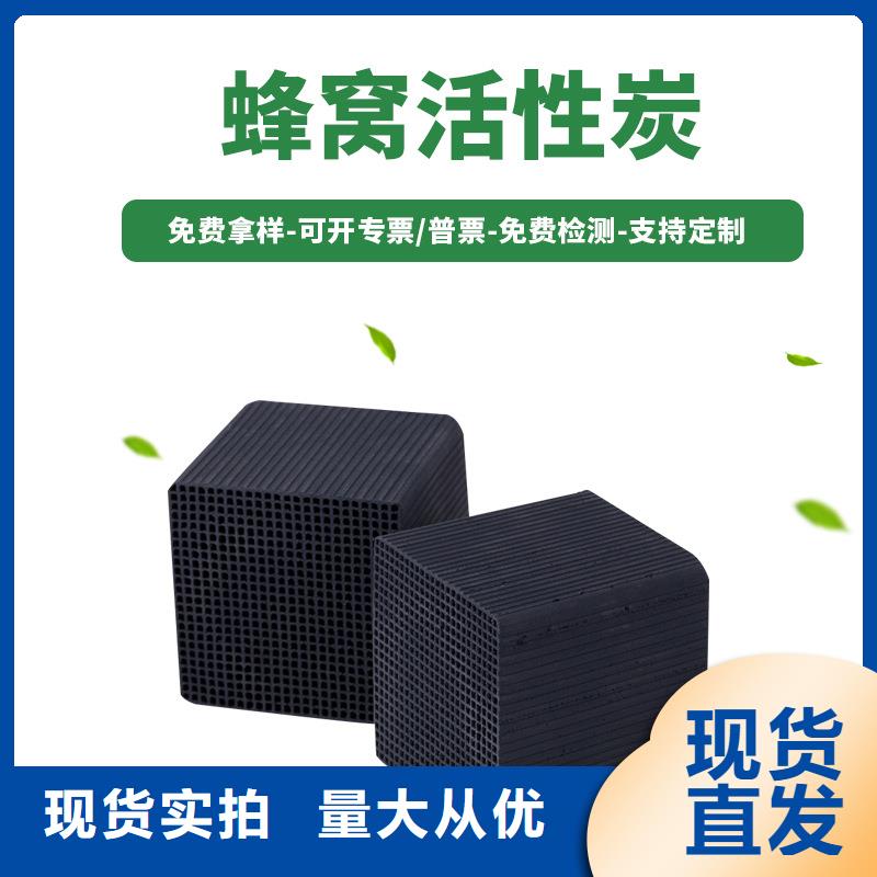 柱状活性炭内容表达可咨询电话客服(可回收)