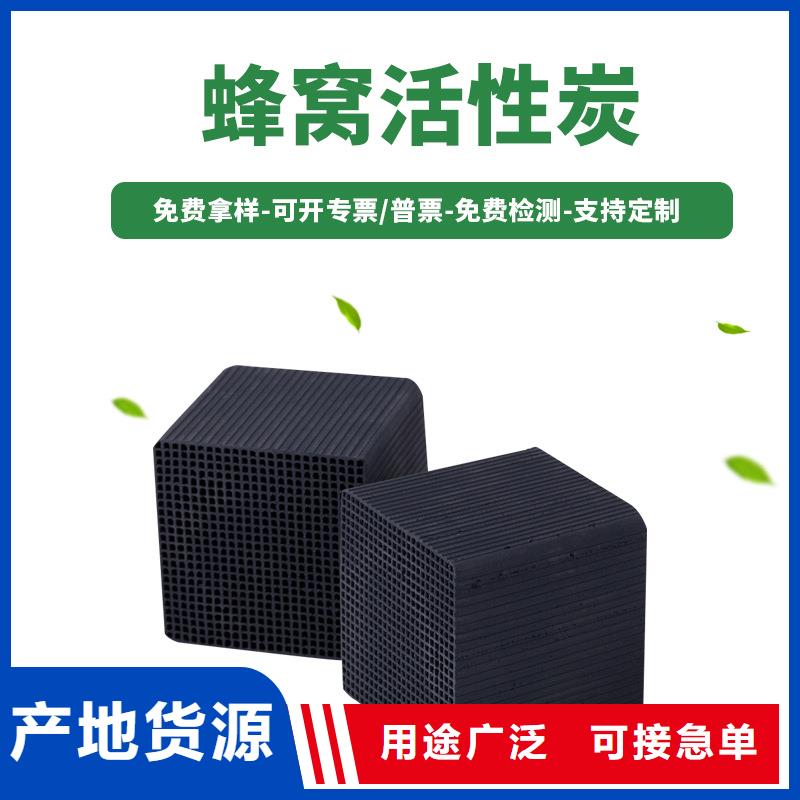 自来水厂活性炭上门处理