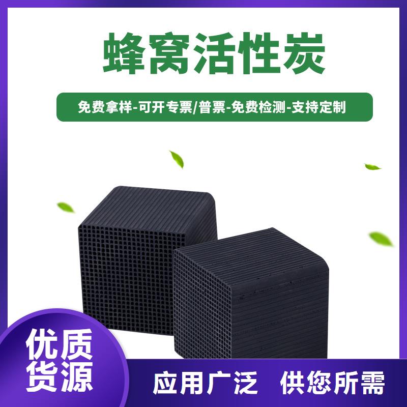 聚合硫酸铁-视频-醴陵|天元|益阳|衡阳|湘西|娄底万邦清源聚合硫酸铁_ 万邦清源聚丙烯酰胺聚合氯化铝聚合硫酸亚铁醋酸钠除氟剂复合碳源除磷剂COD总氮去除剂环保科技(株洲市分公司)
