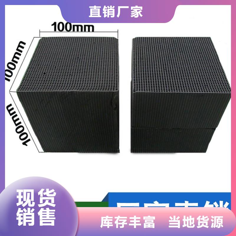 脱色活性炭厂家(可回收)