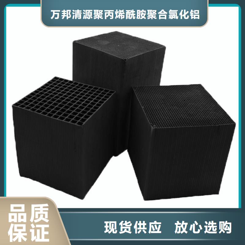 酒厂活性炭回收