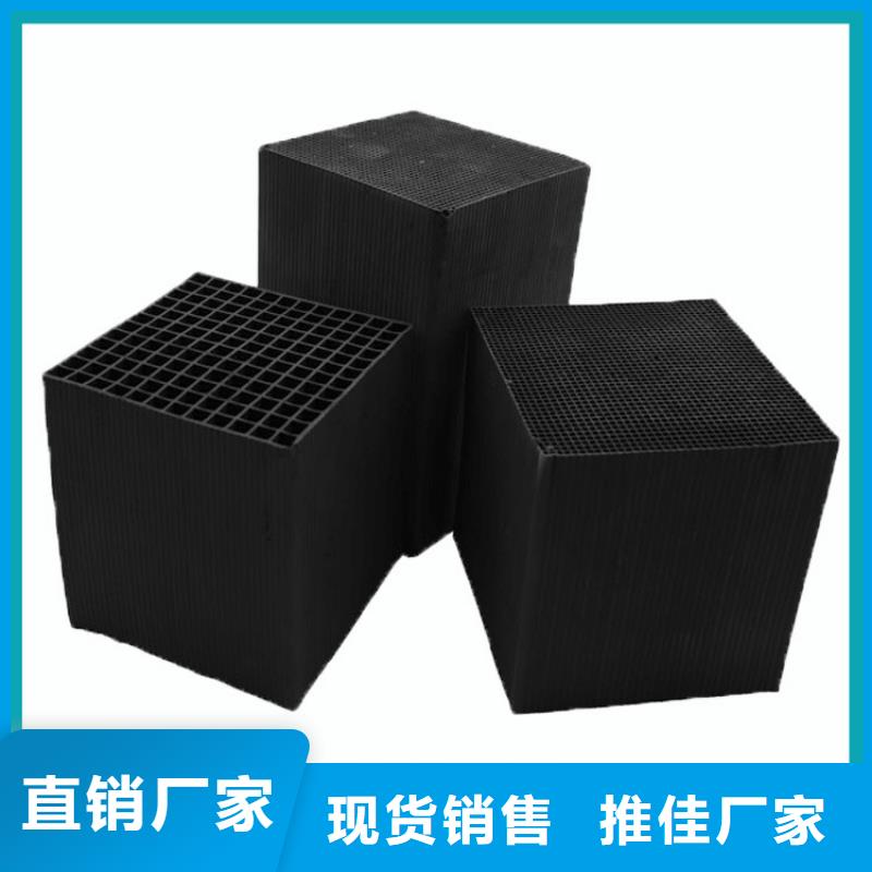 柱状活性炭内容表达可咨询电话客服(可回收)