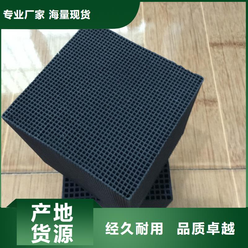 脱色活性炭厂家(可回收)