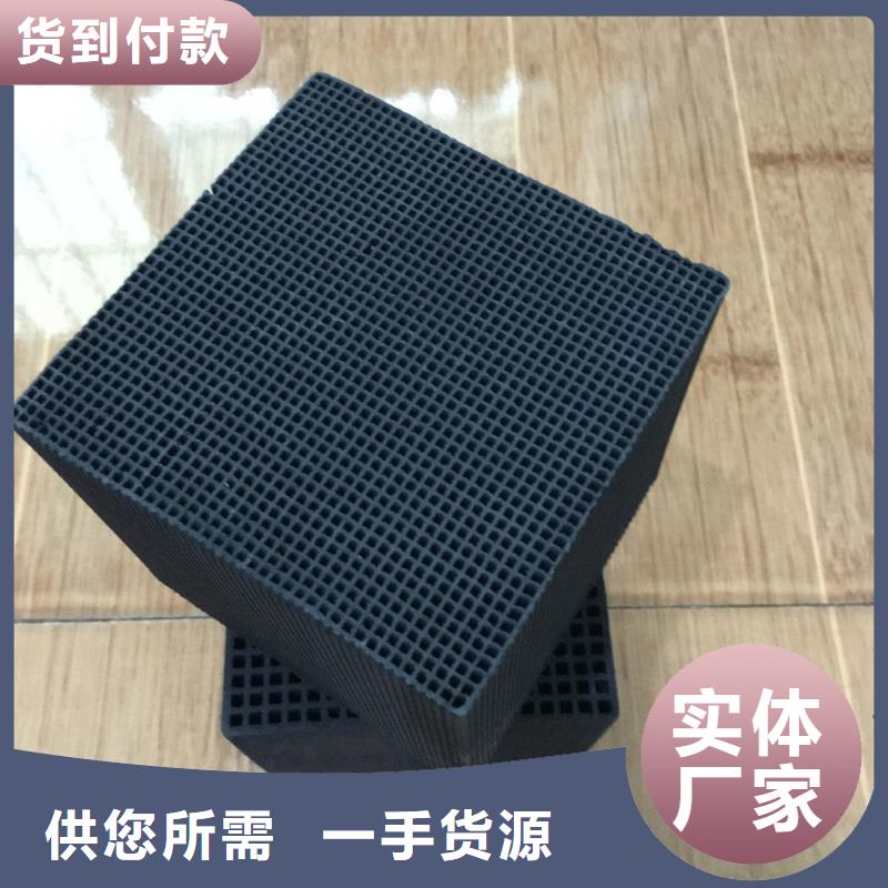 柱状活性炭内容表达可咨询电话客服(可回收)