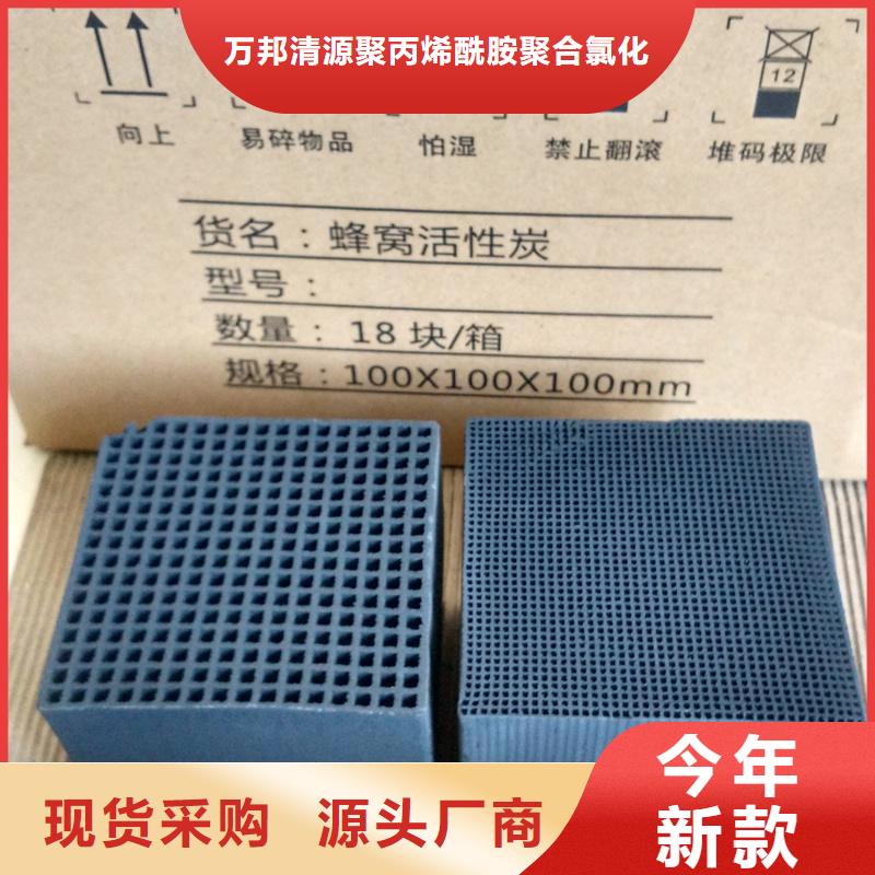 柱状活性炭内容表达可咨询电话客服(可回收)