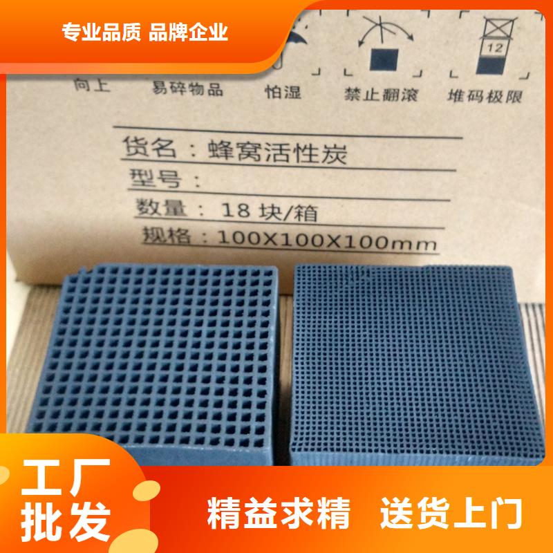 酒厂活性炭回收