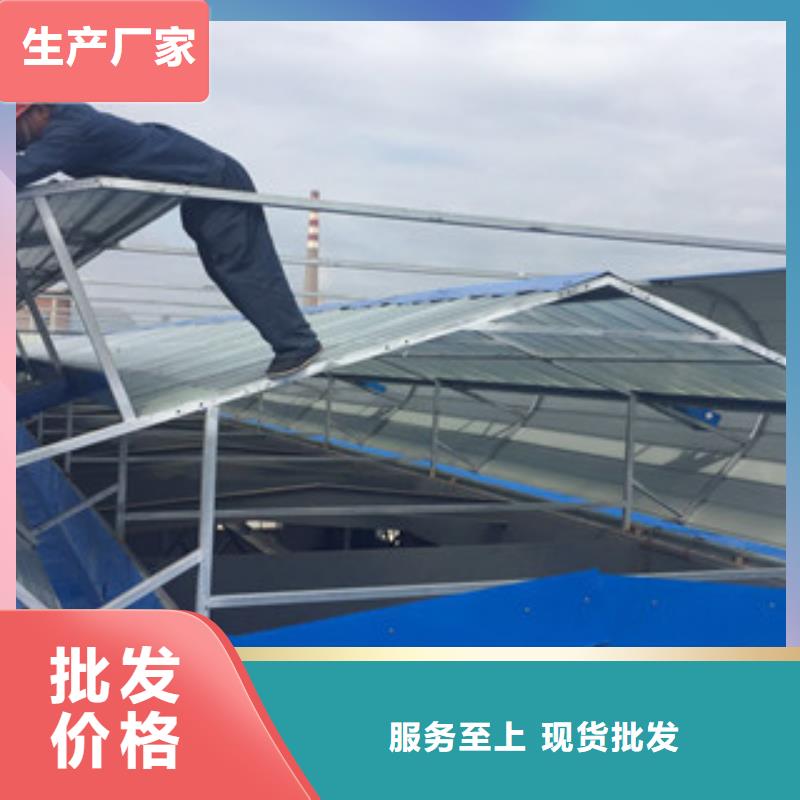 通风设备【启闭式通风天窗】快速报价