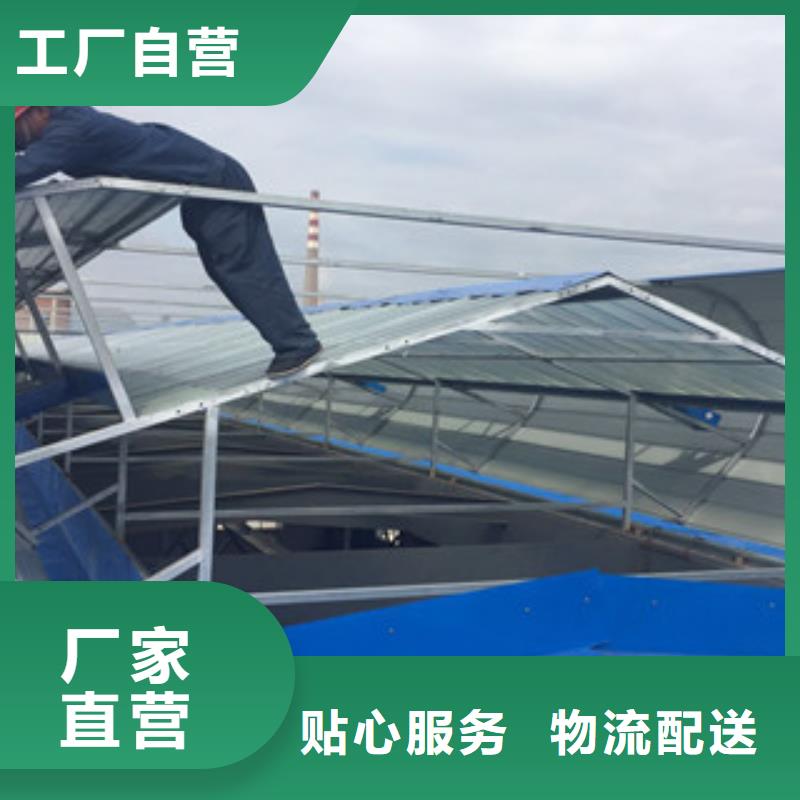 通风设备消防排烟天窗多种规格供您选择