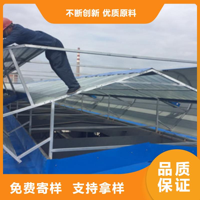 通风设备,通风天窗厂家新品