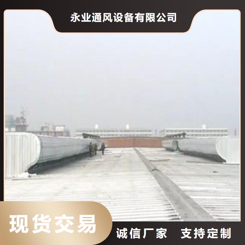 【通风设备_采光天窗价格有优势】