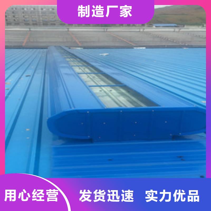 通风设备 三角排烟窗品质过硬