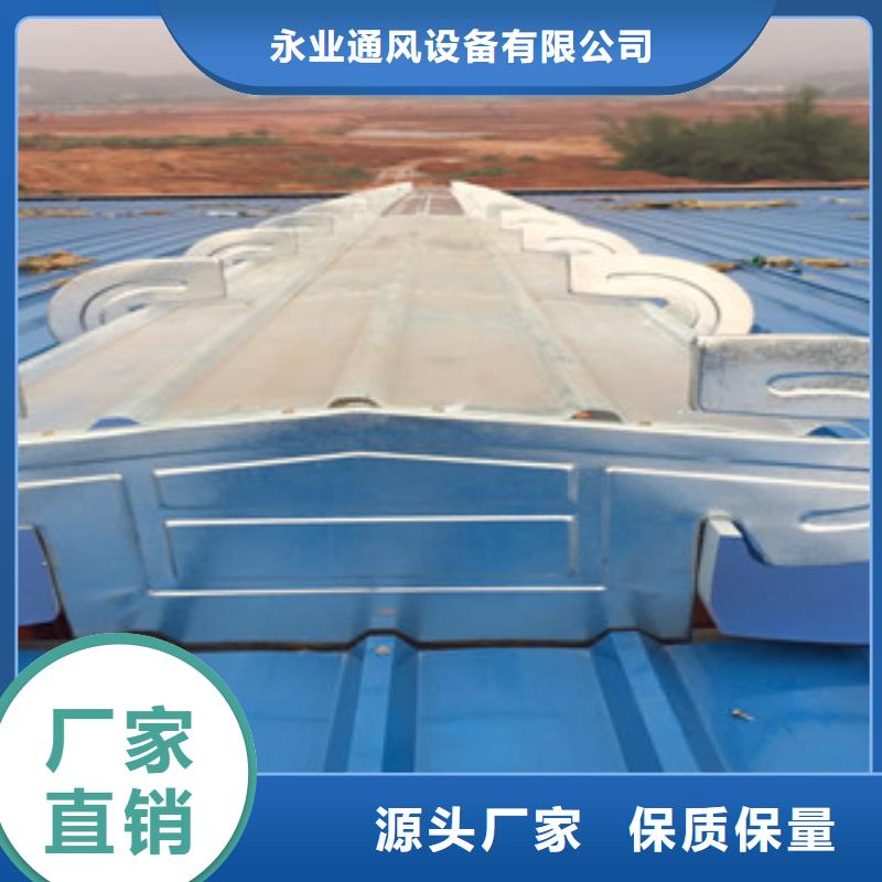 通风设备 【消防排烟天窗】源厂定制