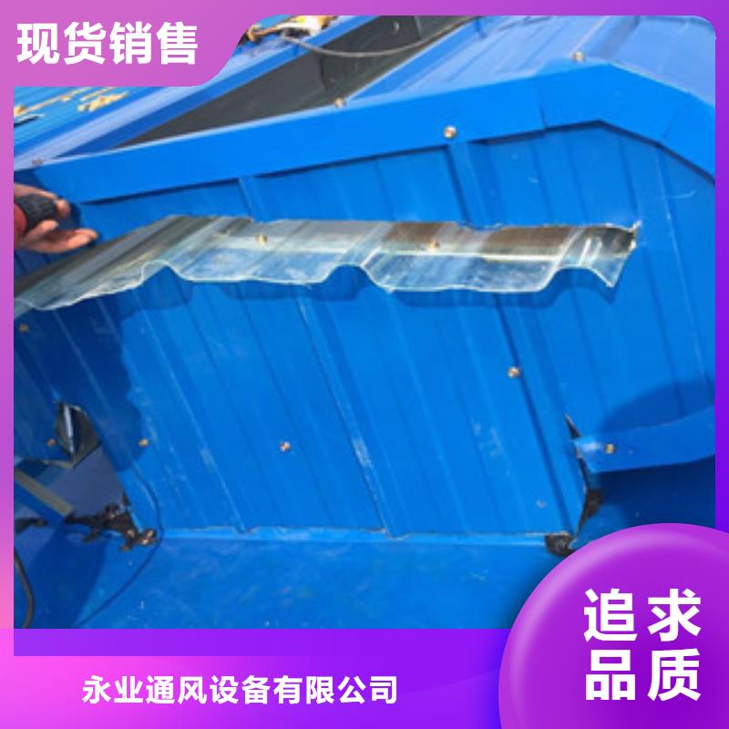 通风设备 三角排烟窗品质过硬