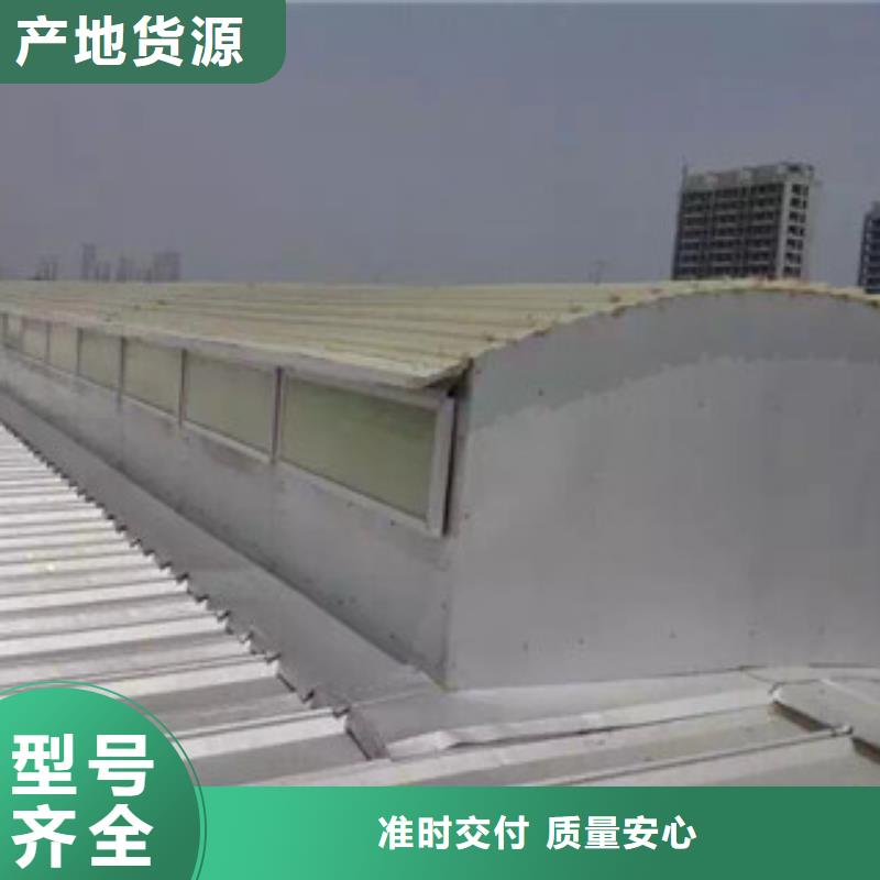 通风设备 顺坡气楼以质量求生存