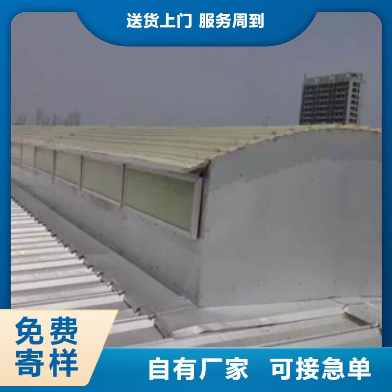 通风设备通风天窗免费安装