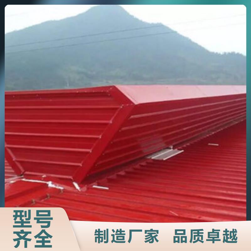 通风设备消防排烟天窗诚信经营现货现发
