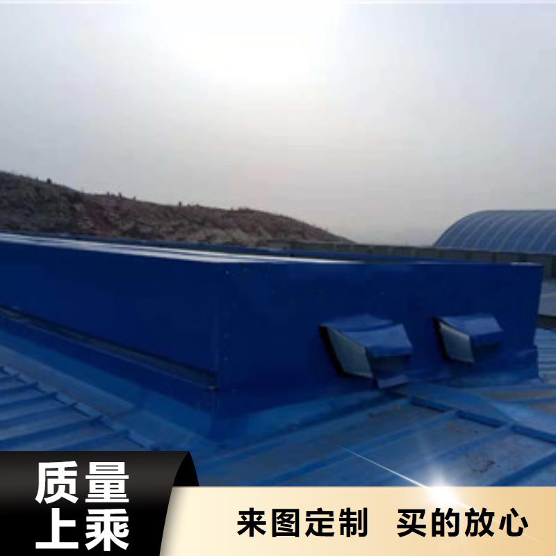 通风设备消防排烟天窗多种规格供您选择