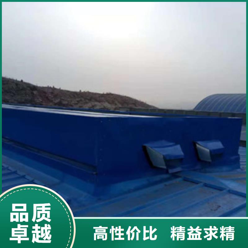 通风设备_启闭式通风天窗源头直供
