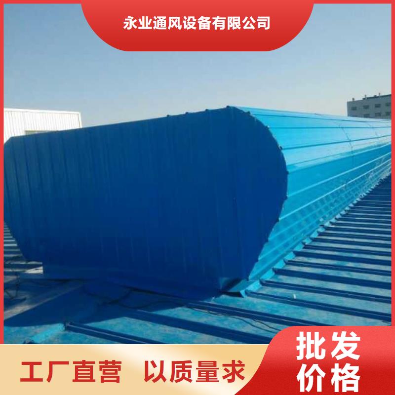 通风设备,通风天窗厂家新品