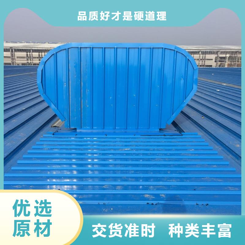 通风设备屋顶自然通风器让利客户