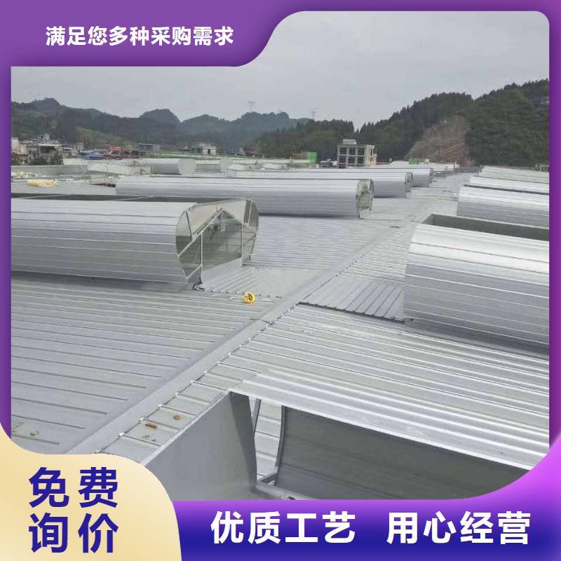 通风设备,采光天窗货到付款
