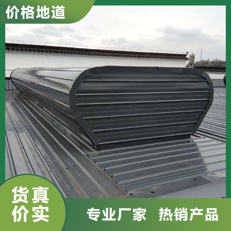 通风设备消防排烟天窗诚信经营现货现发