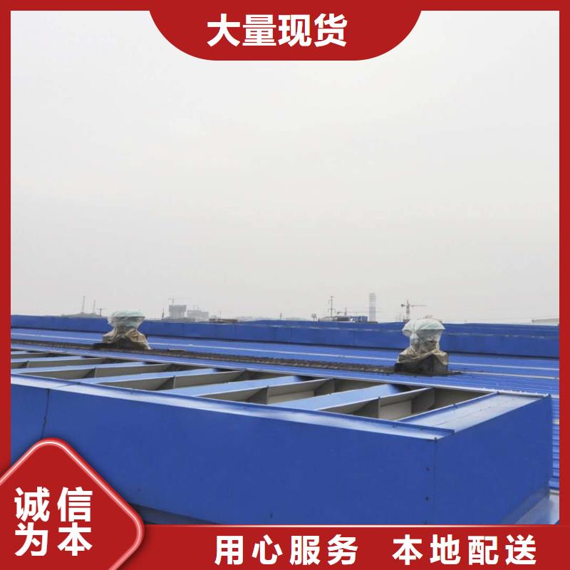 通风设备电动排烟天窗精工细作品质优良