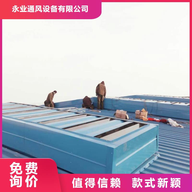 通风设备_屋顶自然通风器专业设计