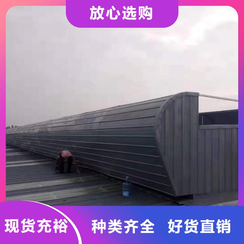 通风设备通风天窗免费安装