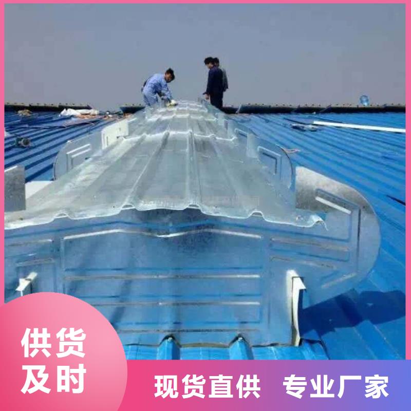 通风设备【启闭式通风天窗】品质服务诚信为本