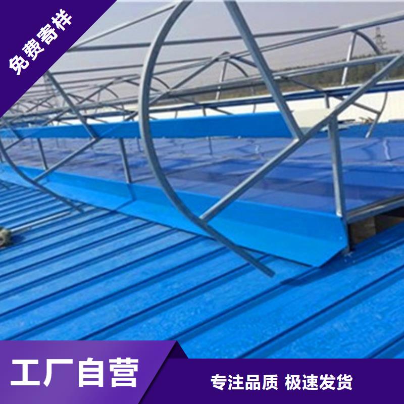 通风设备_圆拱排烟天窗有口皆碑