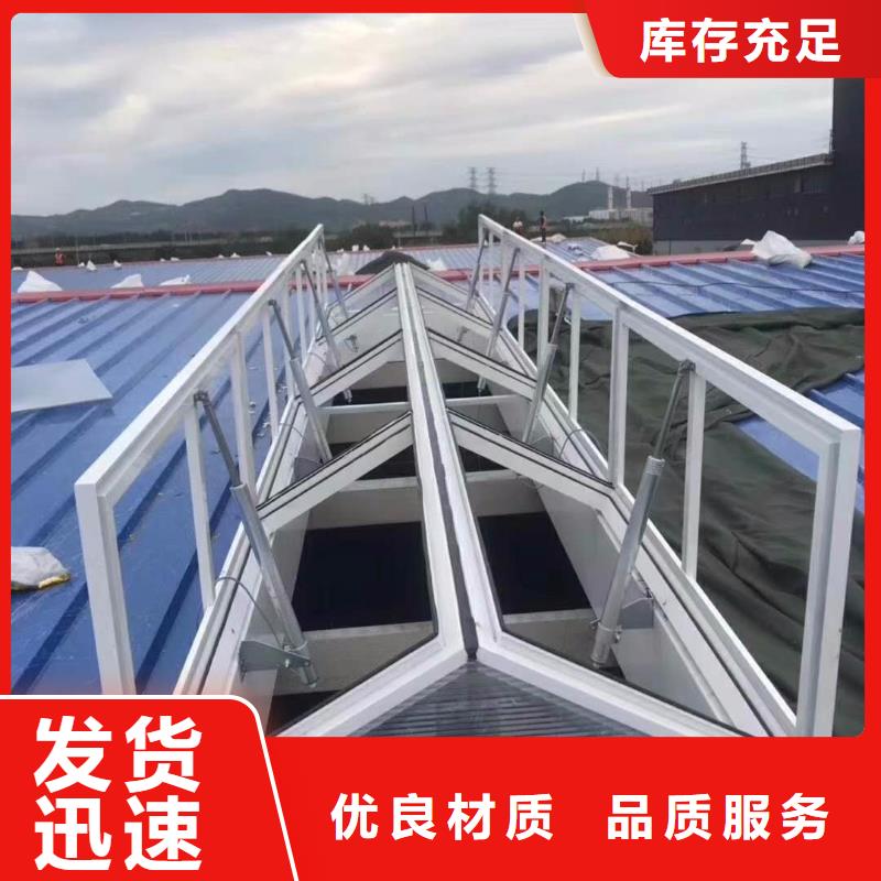 通风设备 电动采光排烟窗现货
