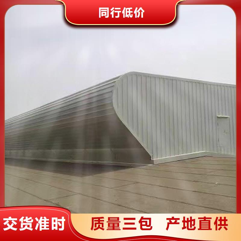 通风设备【圆弧型通风天窗】多种优势放心选择