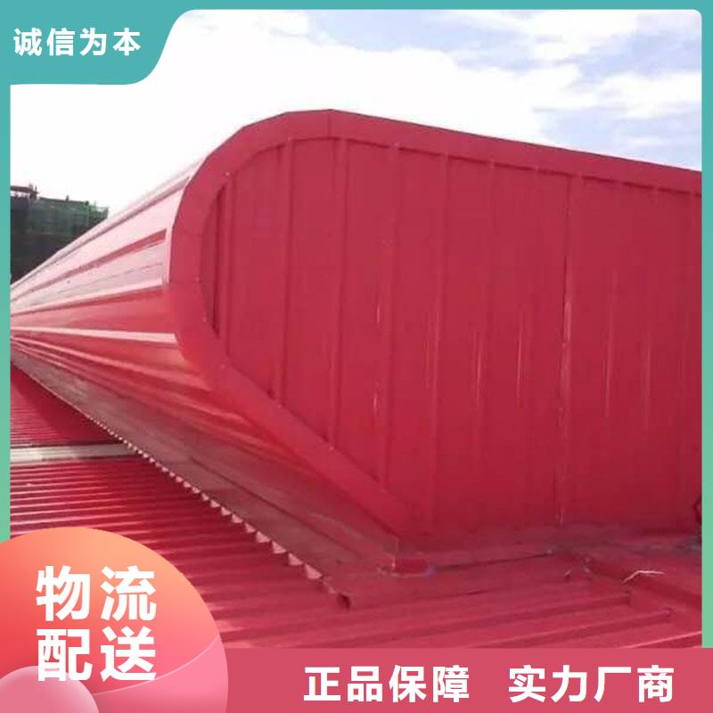 通风设备_屋顶自然通风器专业设计