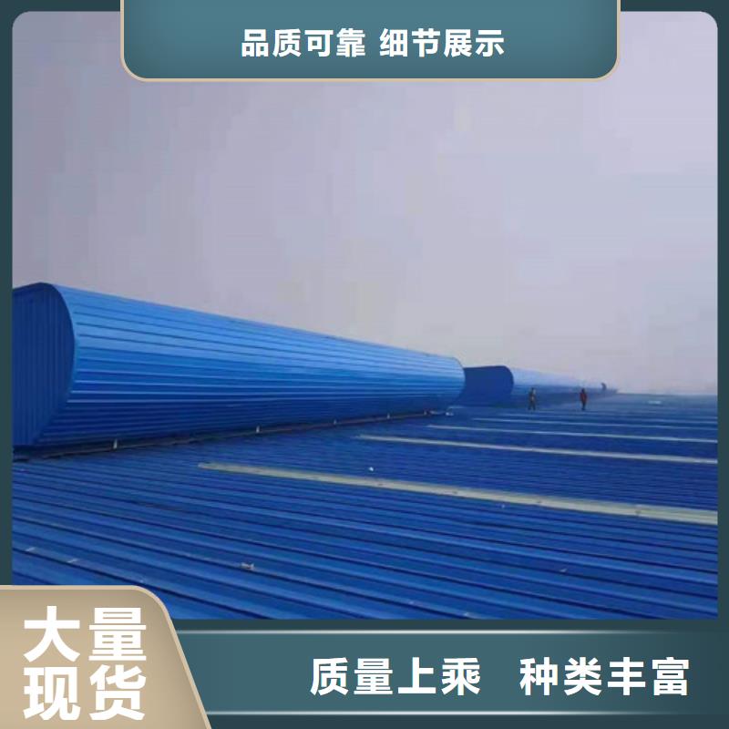 通风天窗圆拱形通风天窗买的放心
