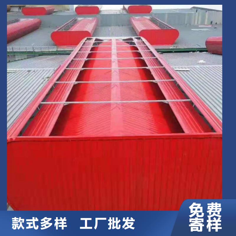 通风天窗-201不锈钢通风器长期供应