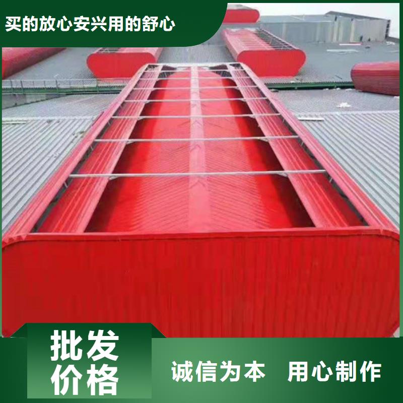 通风天窗无动力风帽厂家直发