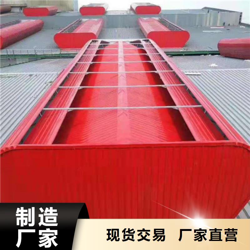 【通风天窗-无动力风帽精选优质材料】