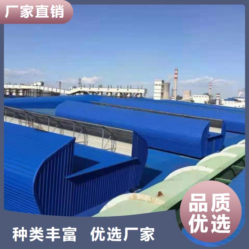 通风天窗-通风气楼免费询价