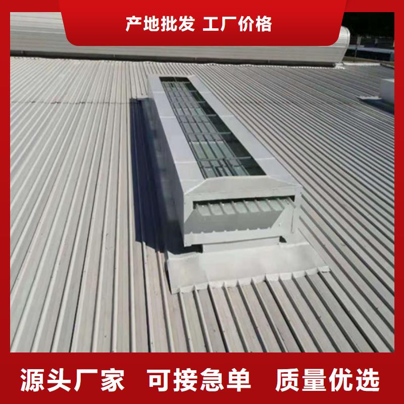 【通风天窗-无动力风帽精选优质材料】