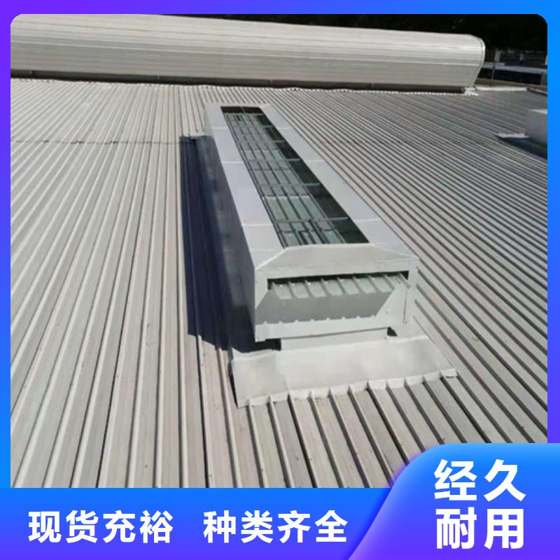 通风天窗厂家直销值得选择