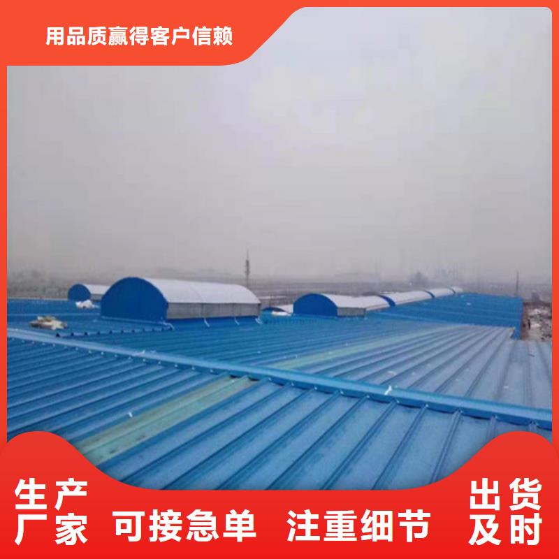 通风天窗屋面气楼畅销当地