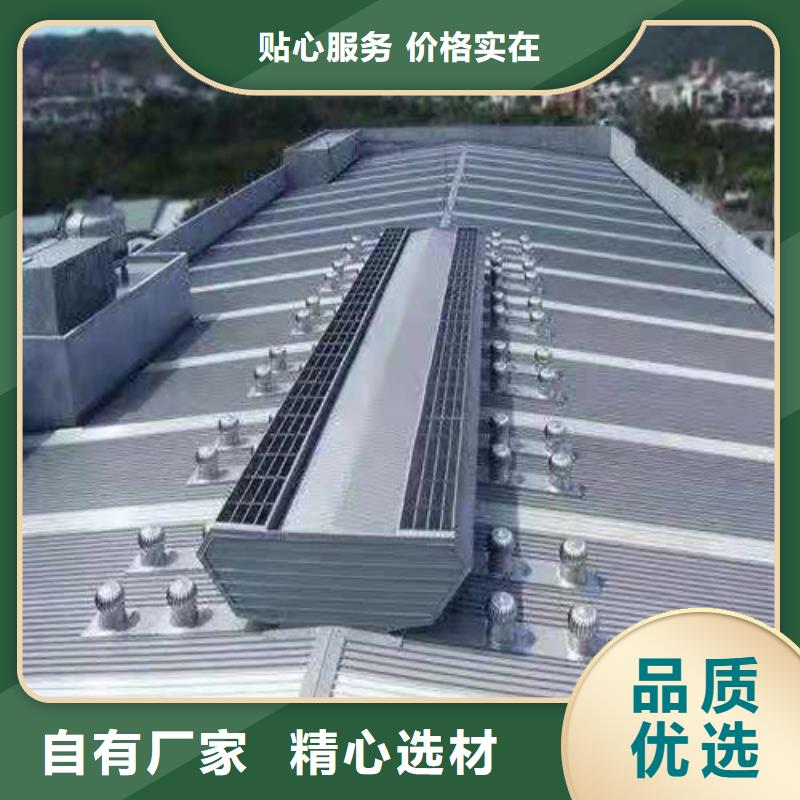 通风天窗每一处都是匠心制作