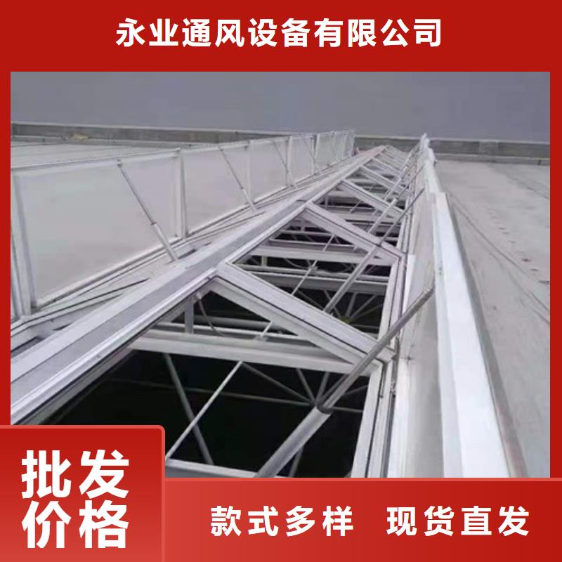 通风天窗-屋脊通风器符合标准