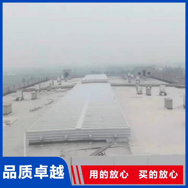【通风天窗采光天窗现货实拍】