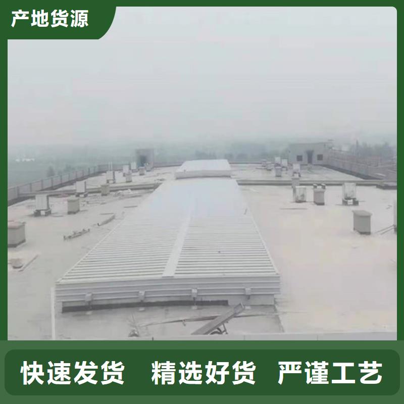 通风天窗专业信赖厂家